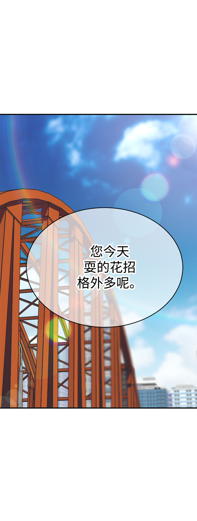 第17话32