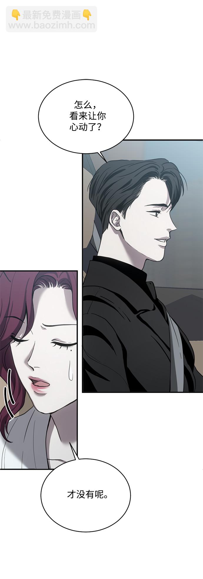第17话33