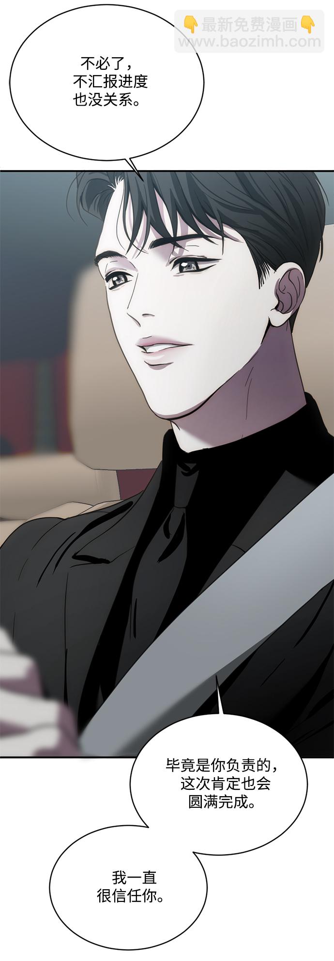第17话35