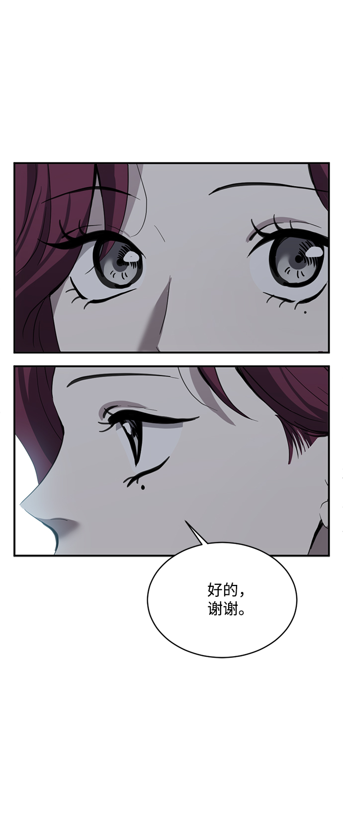 第17话36
