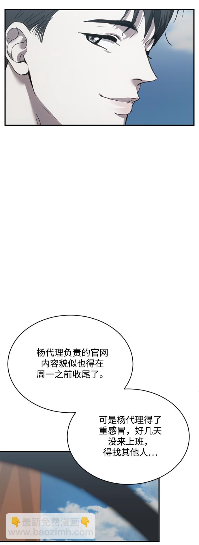 第17话38
