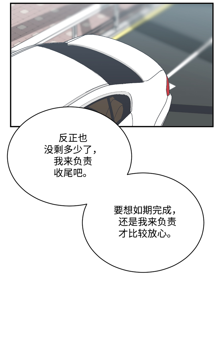 第17话39