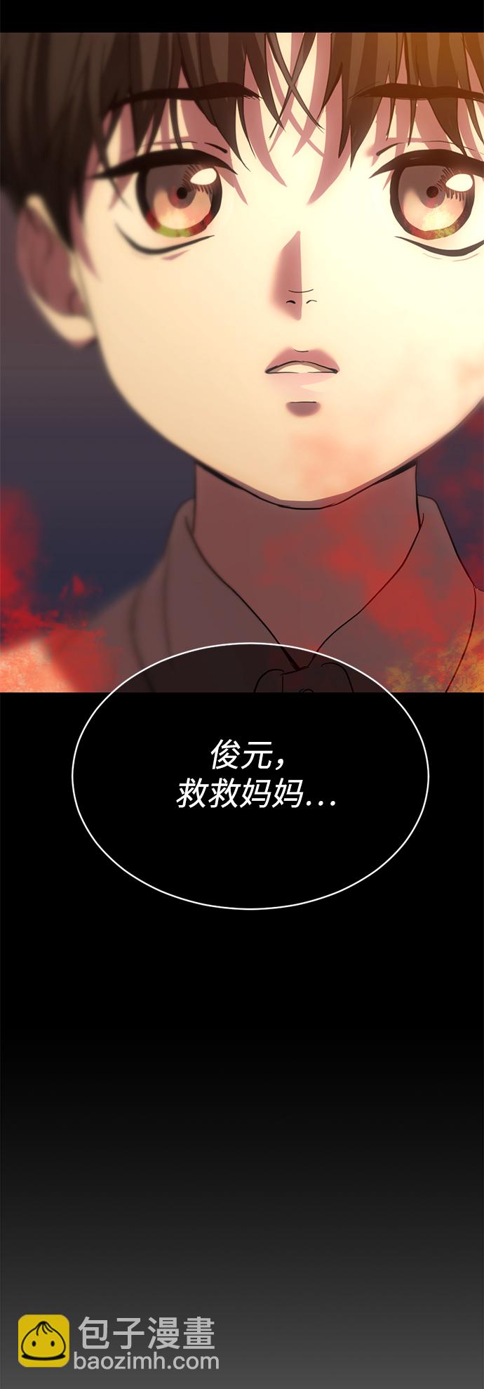第17话4