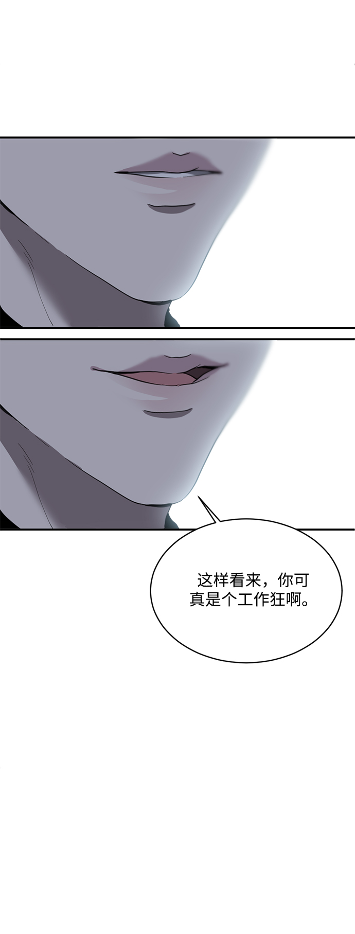第17话43