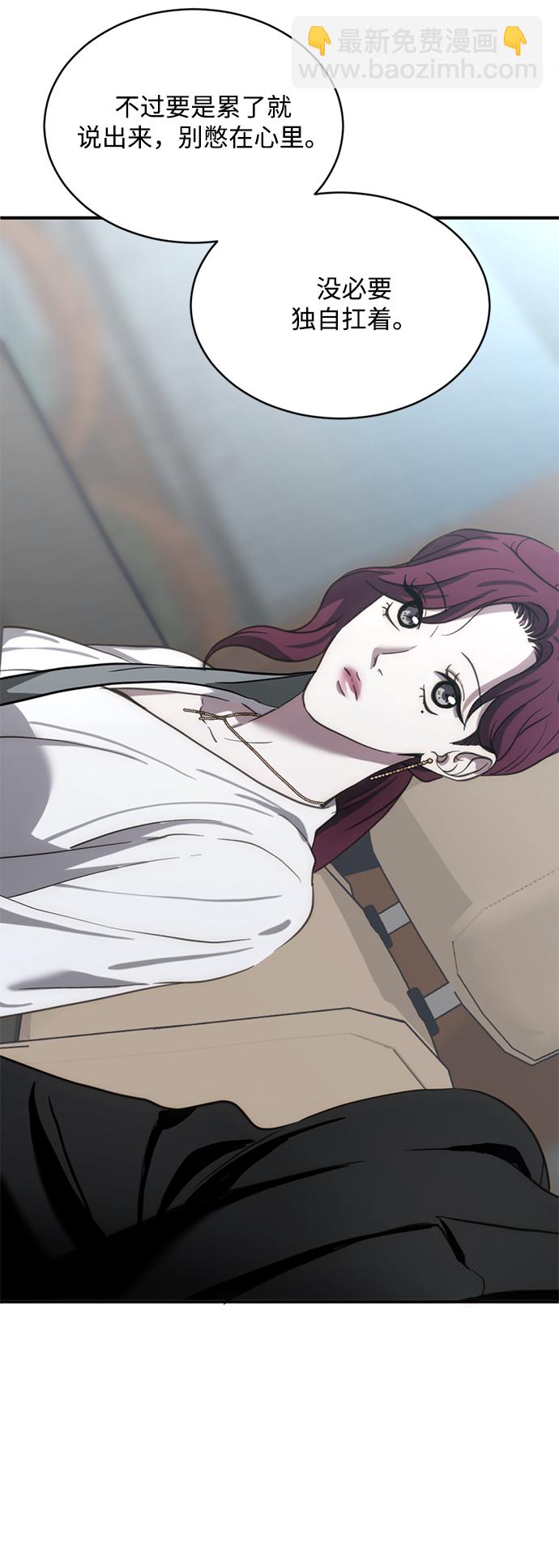 第17话44