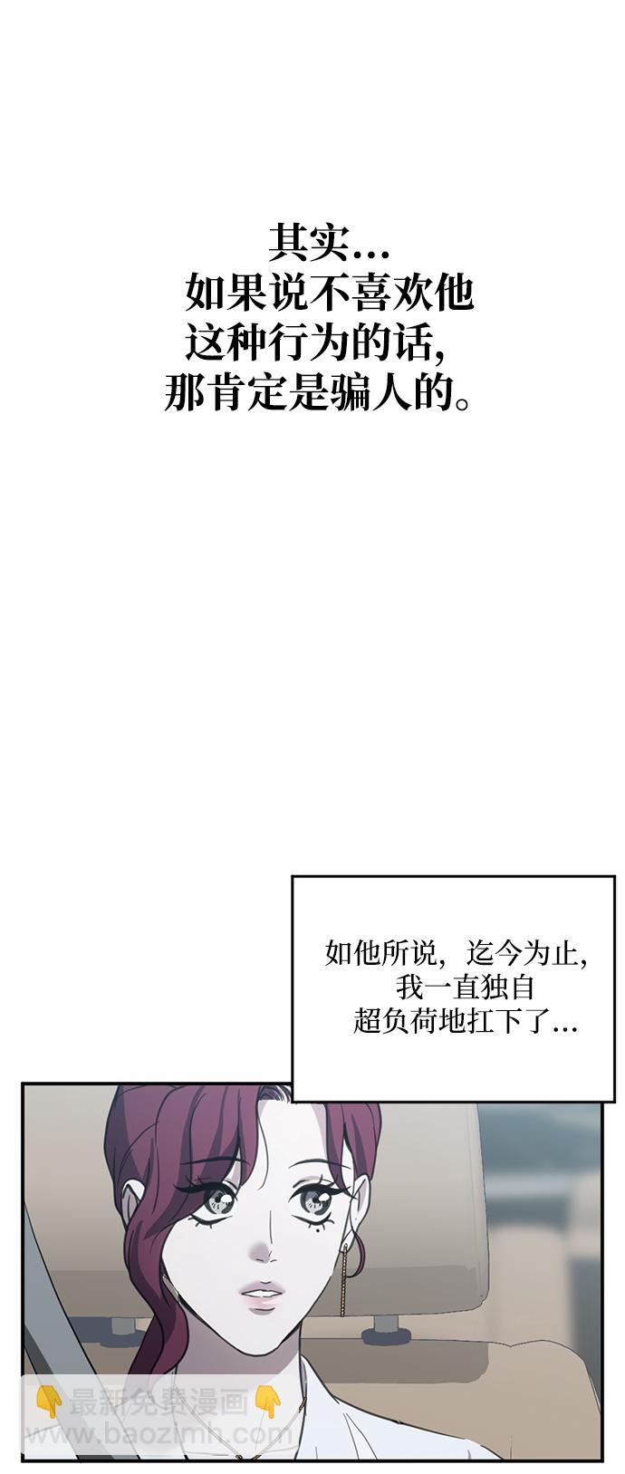 第17话45