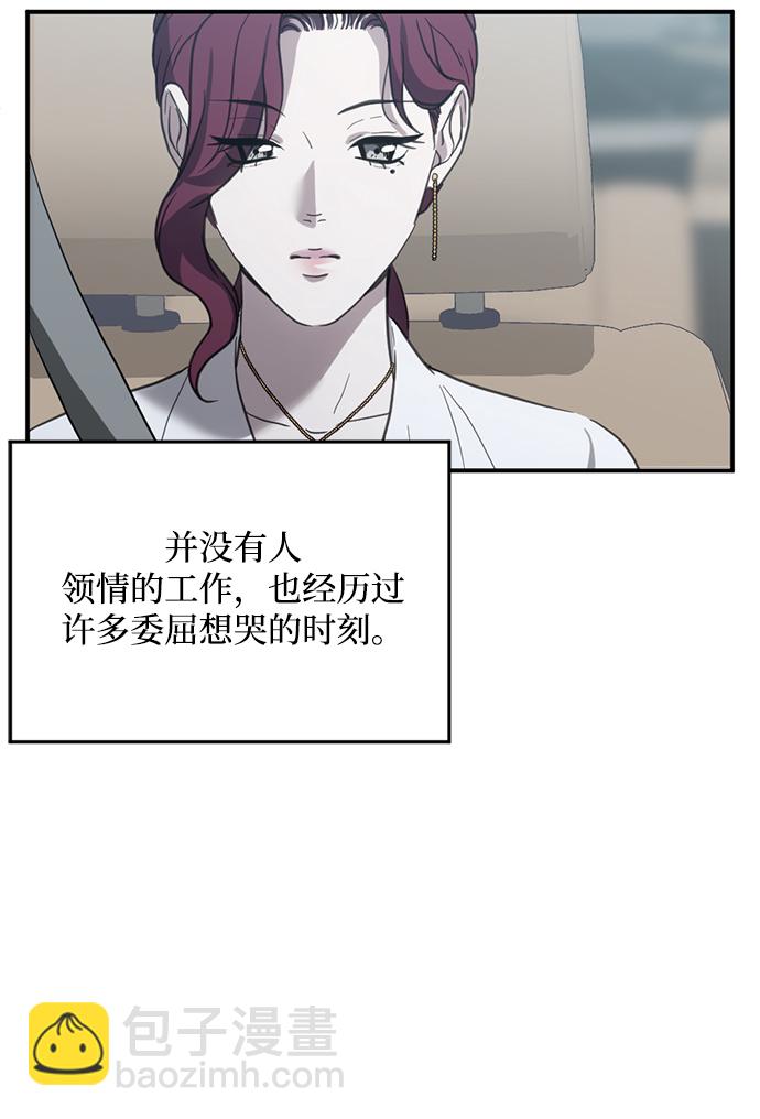 第17话46