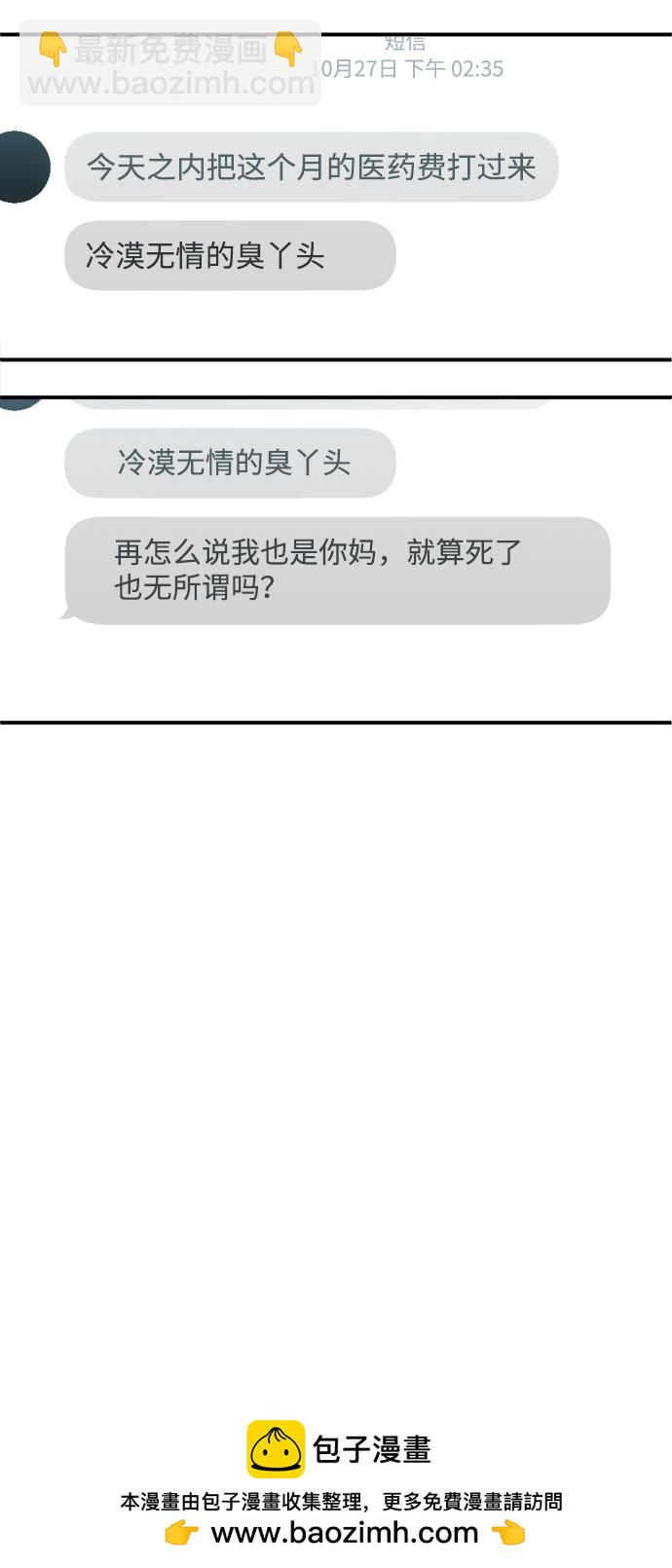 第17话49
