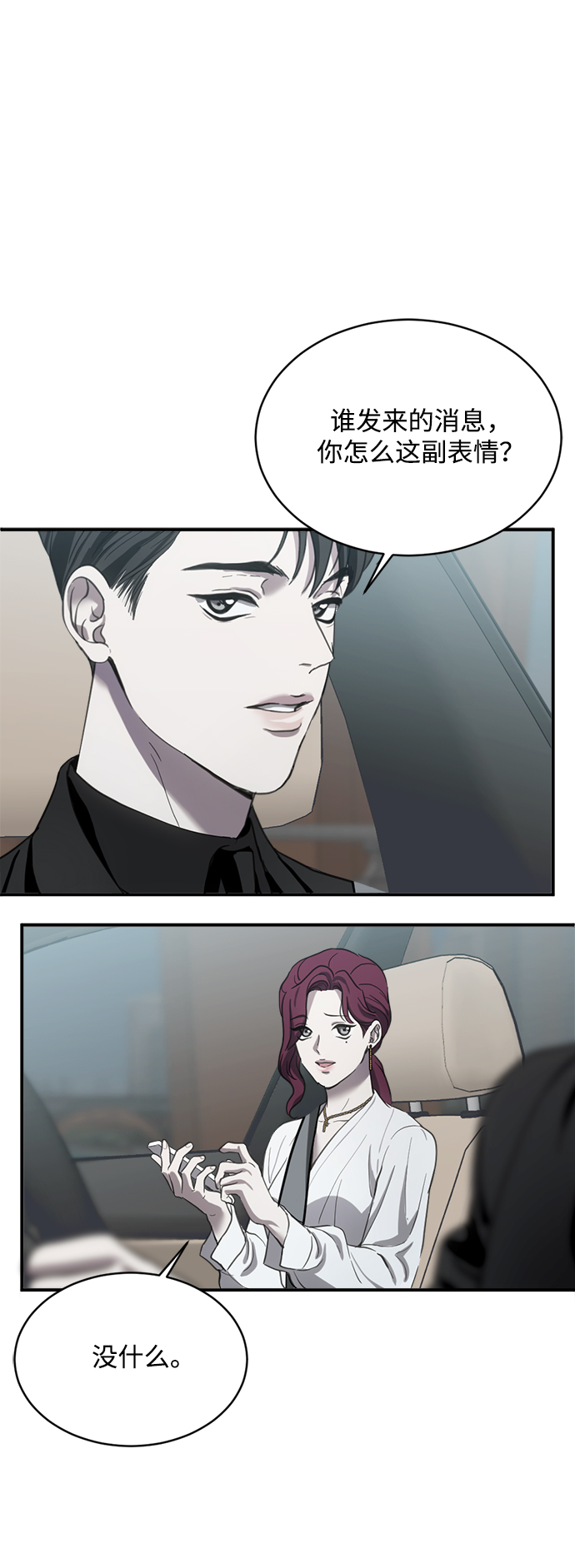 第17话55
