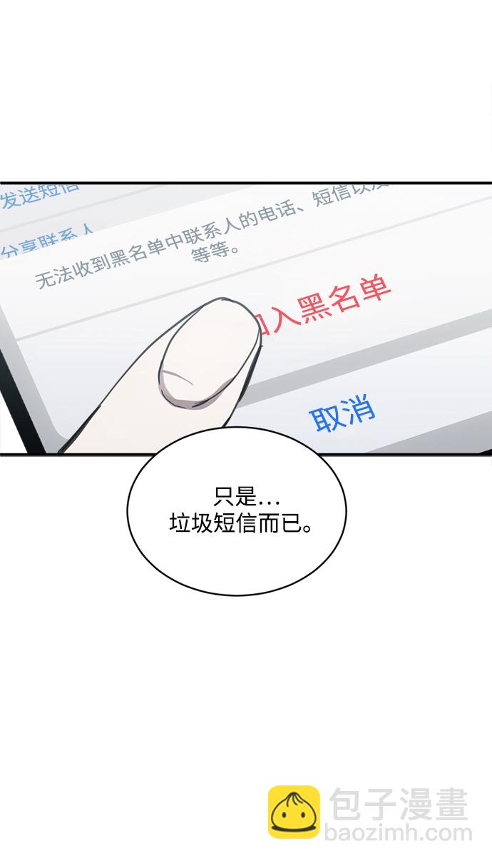 第17话56