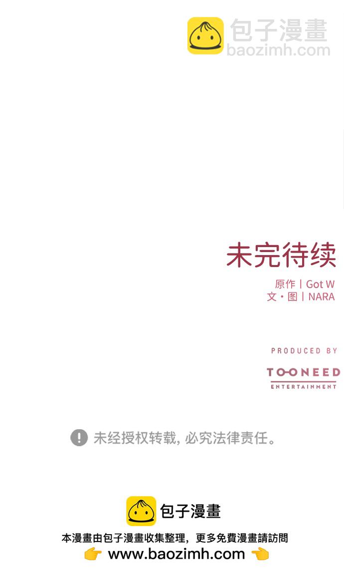 第17话57