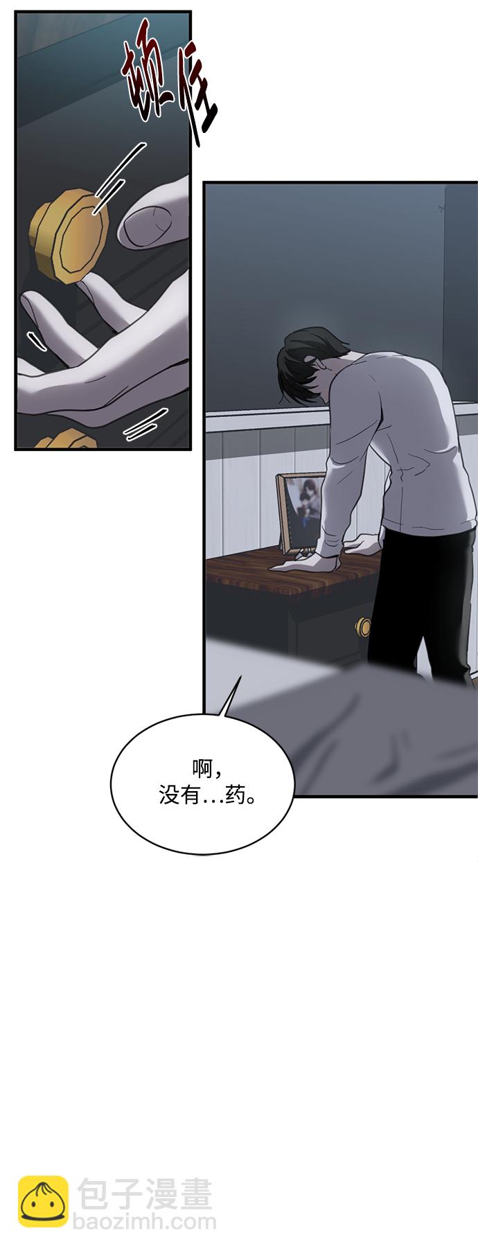 第17话6