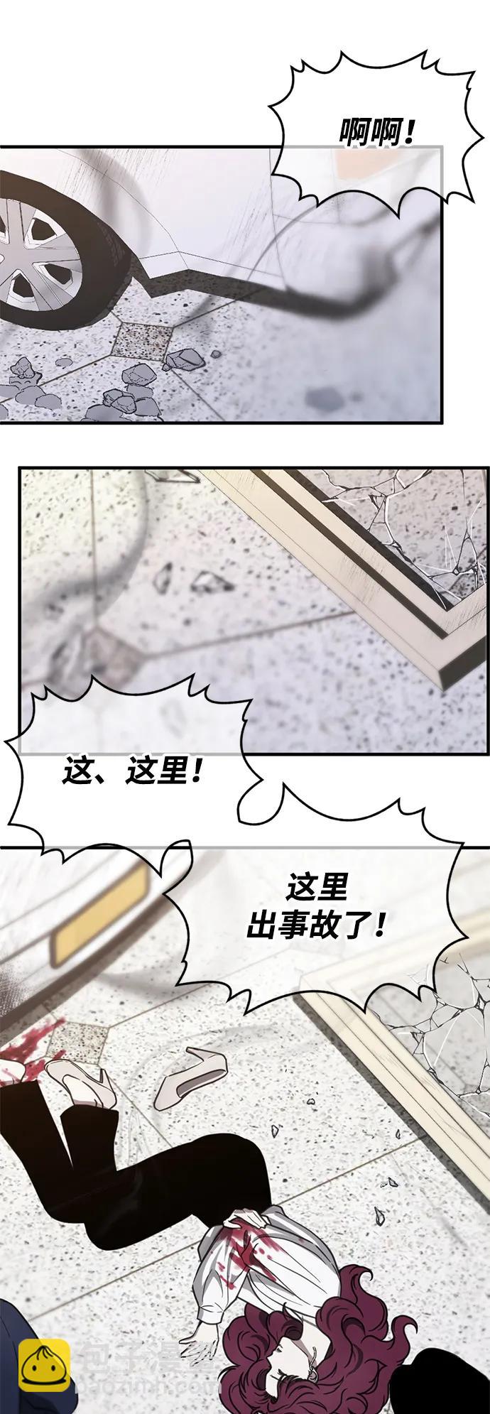 第50话10
