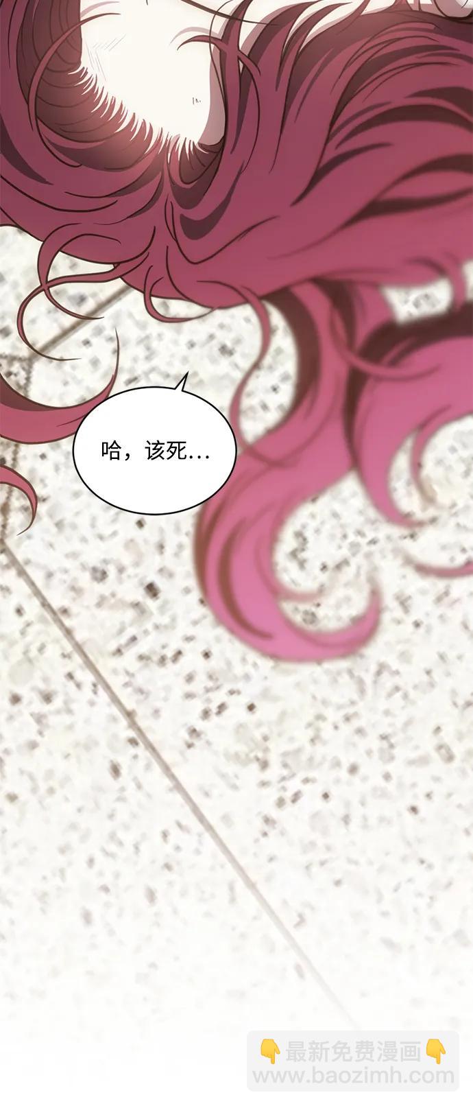 第50话12
