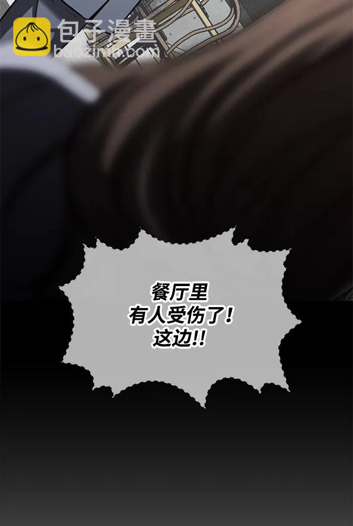 第50话18
