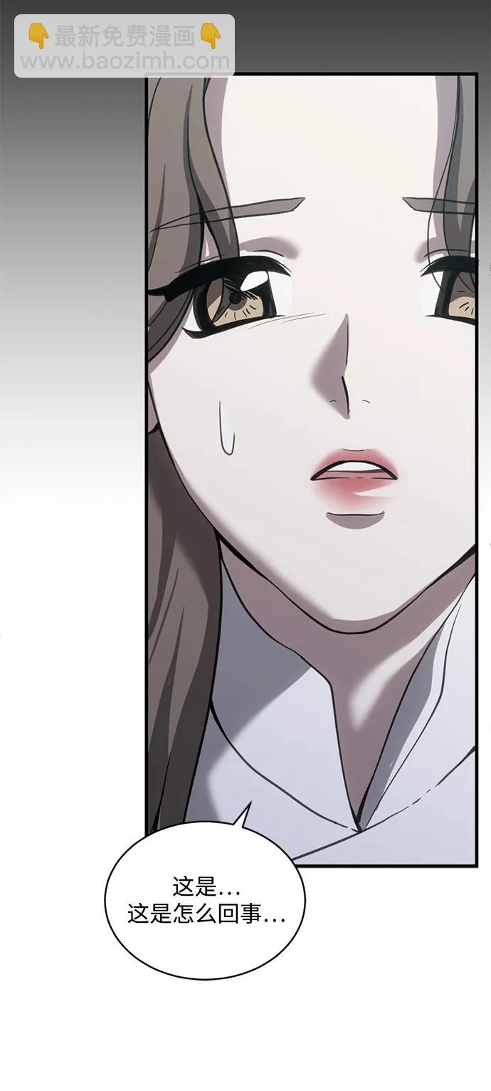 第50话19