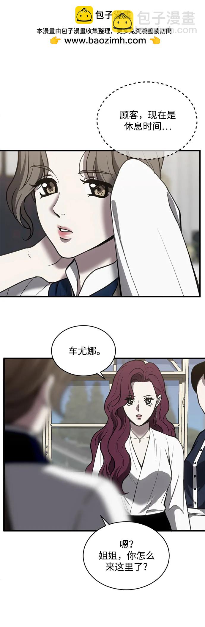 第50话2