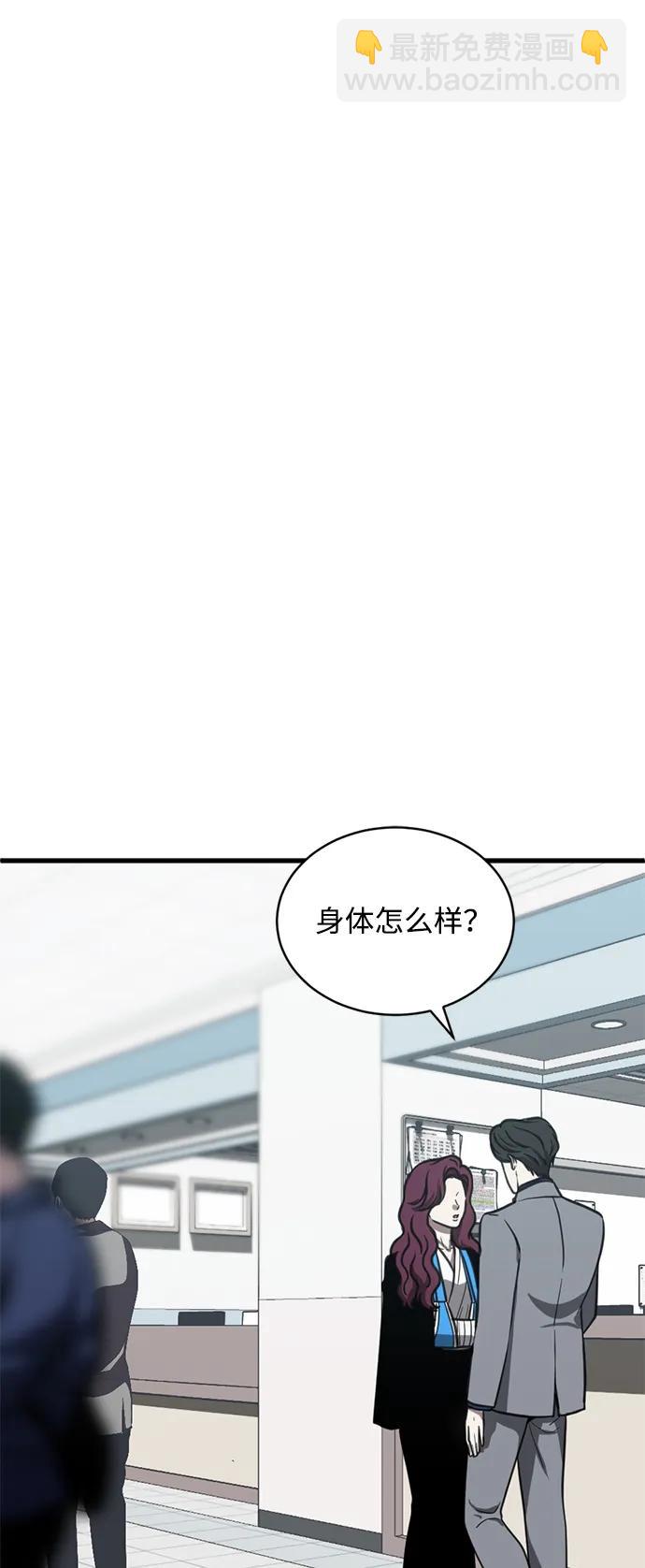 第50话20