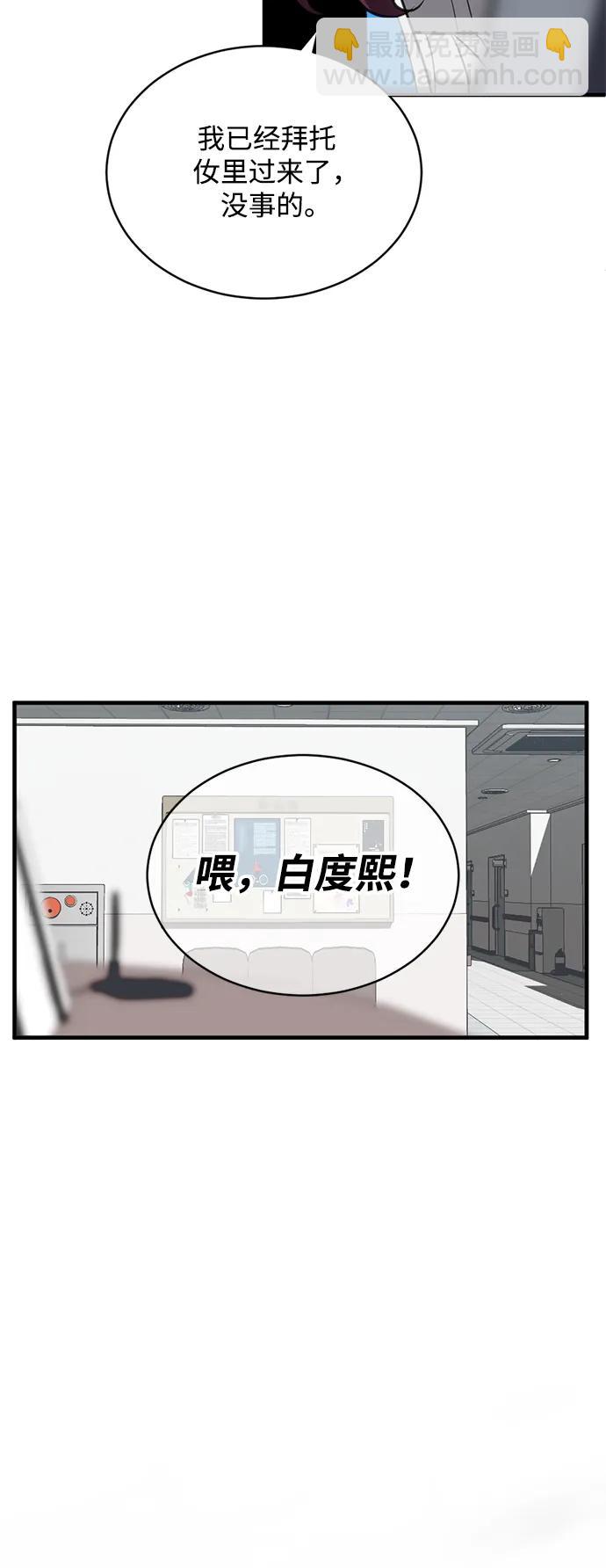 第50话22