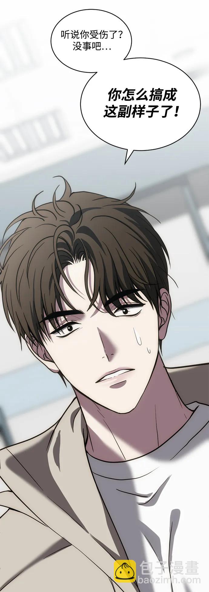 第50话23