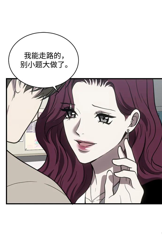 第50话26