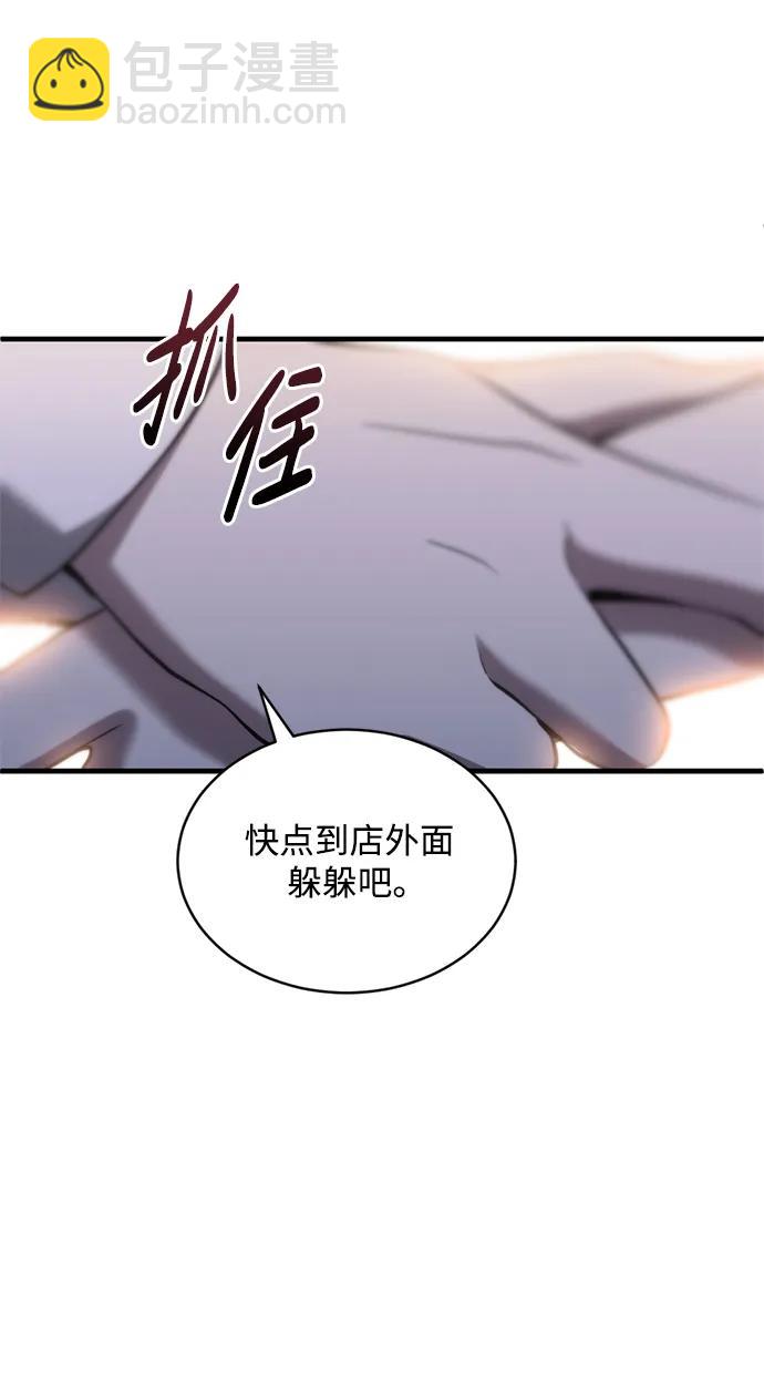 第50话3