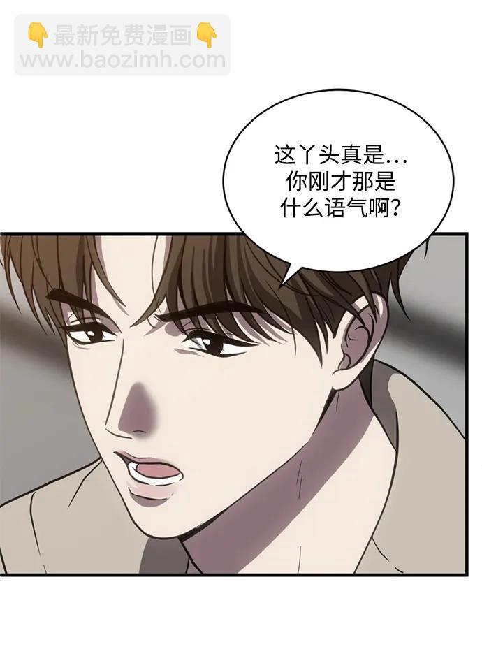 第50话33
