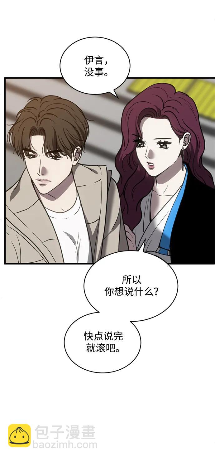第50话34