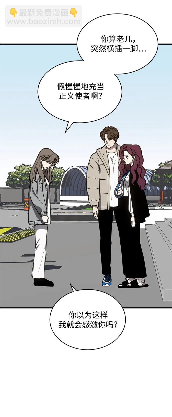 第50话35
