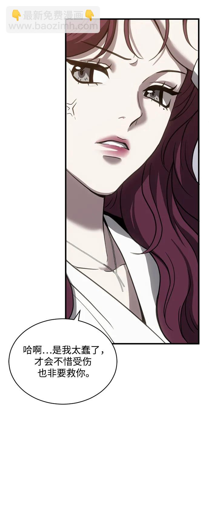 第50话36