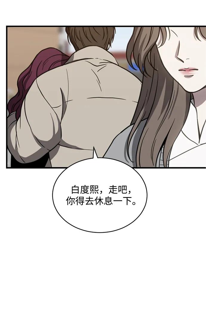 第50话38