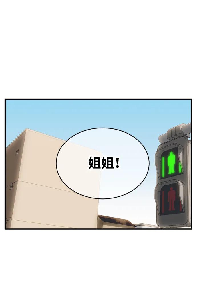 第50话39