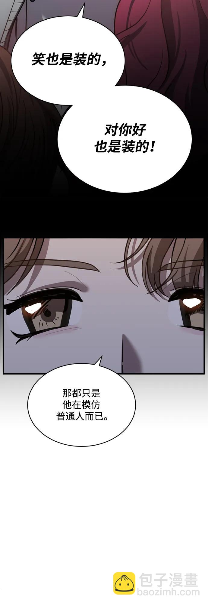 第50话42