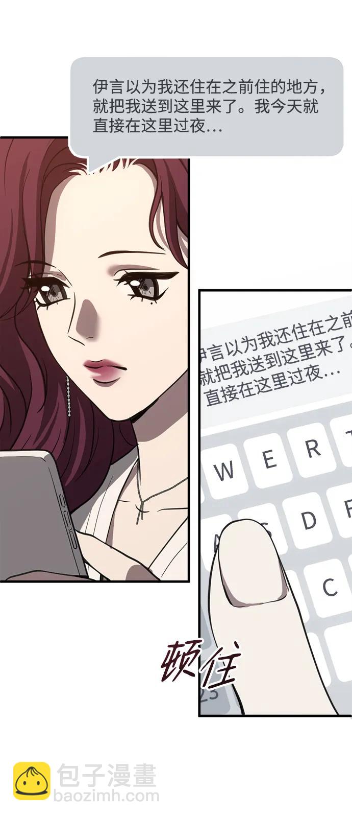 第50话46