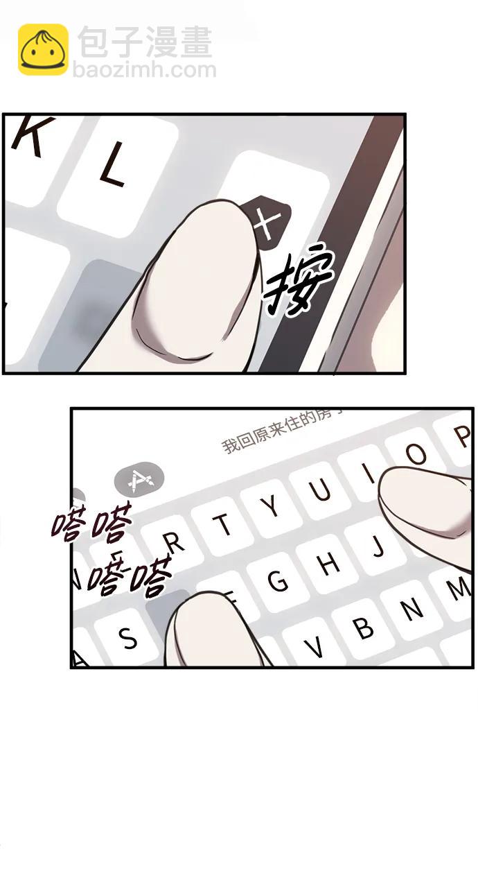 第50话51