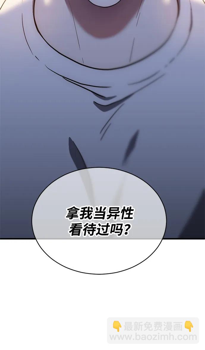 第50话61