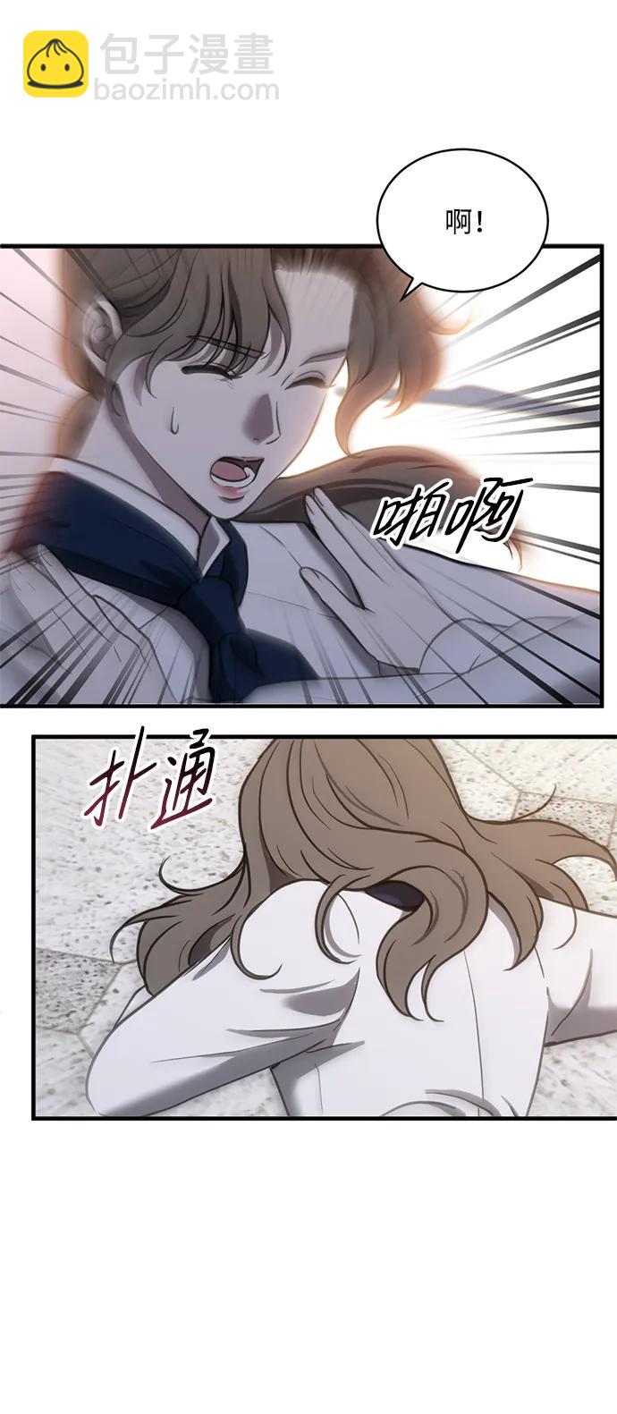 第50话8