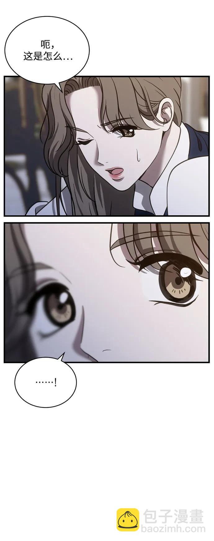 第50话9