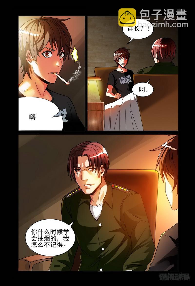 005原谅1