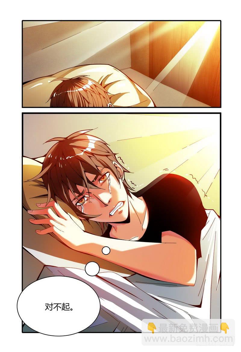 005原谅5