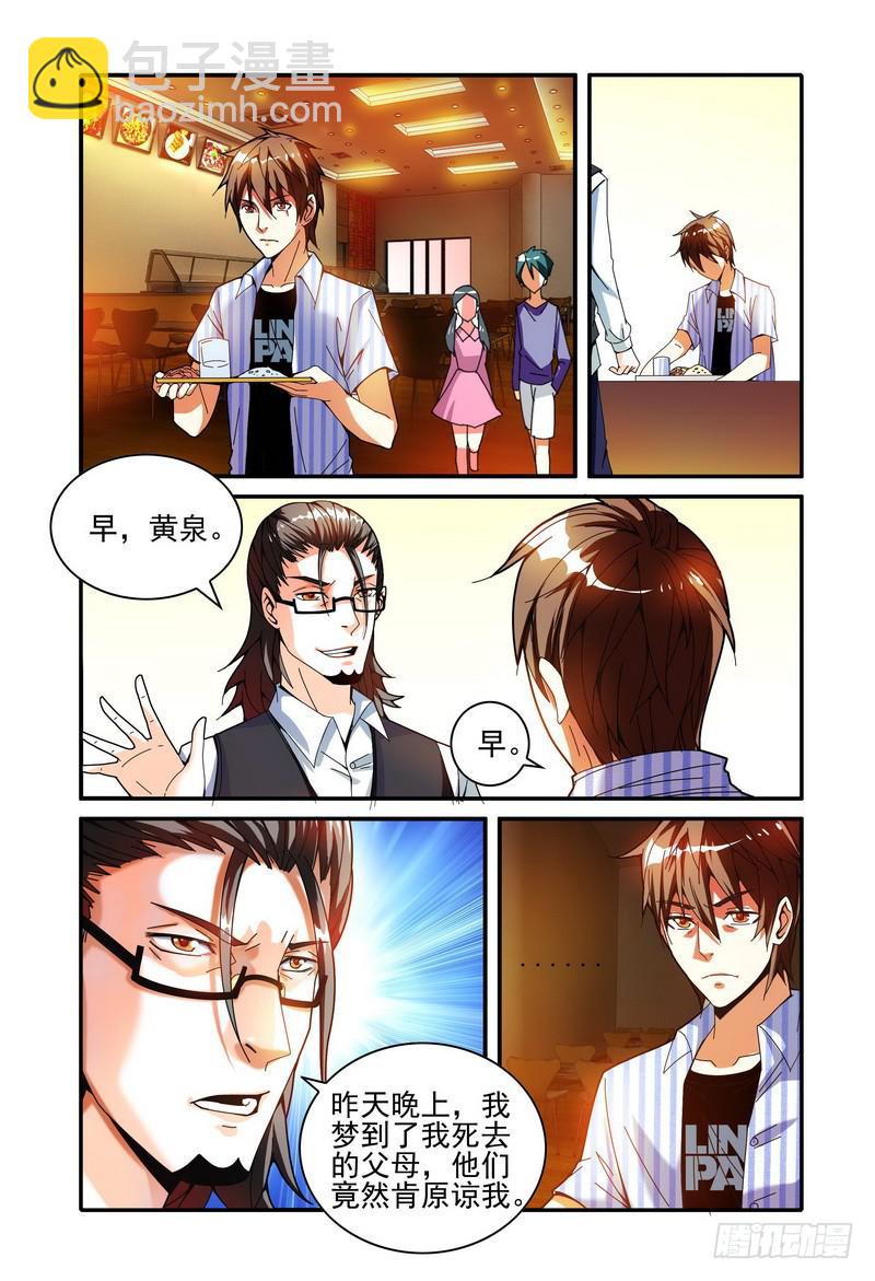 005原谅6