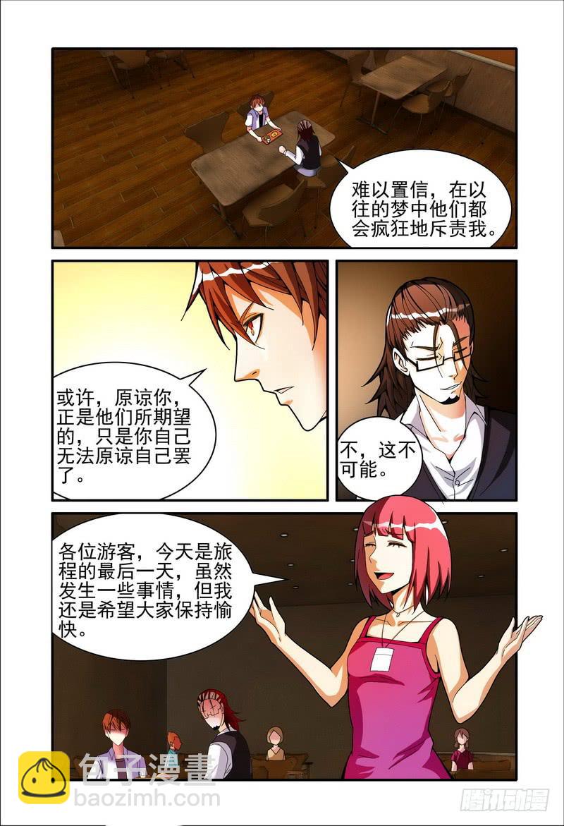 005原谅7