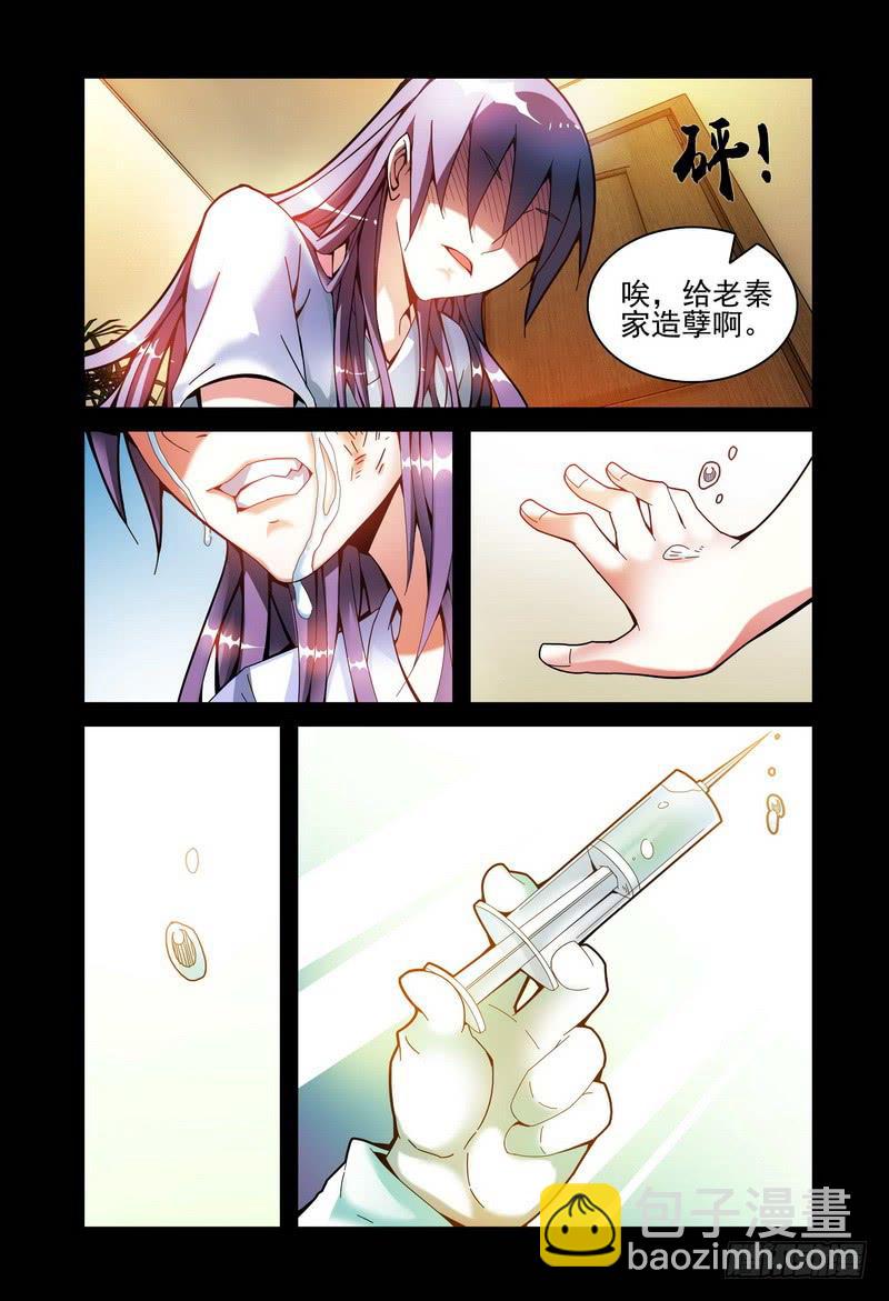 008梦境6