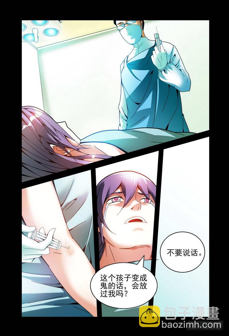 008梦境7