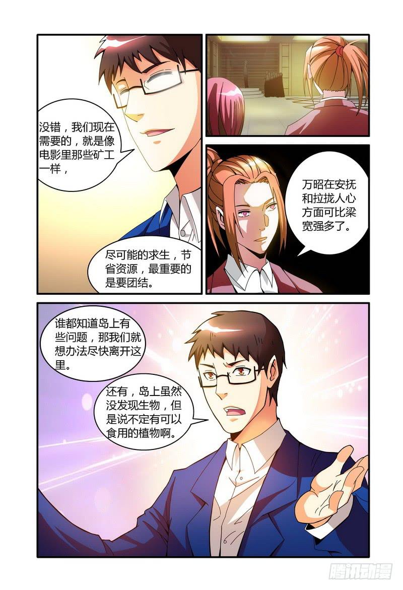 48.清晨1