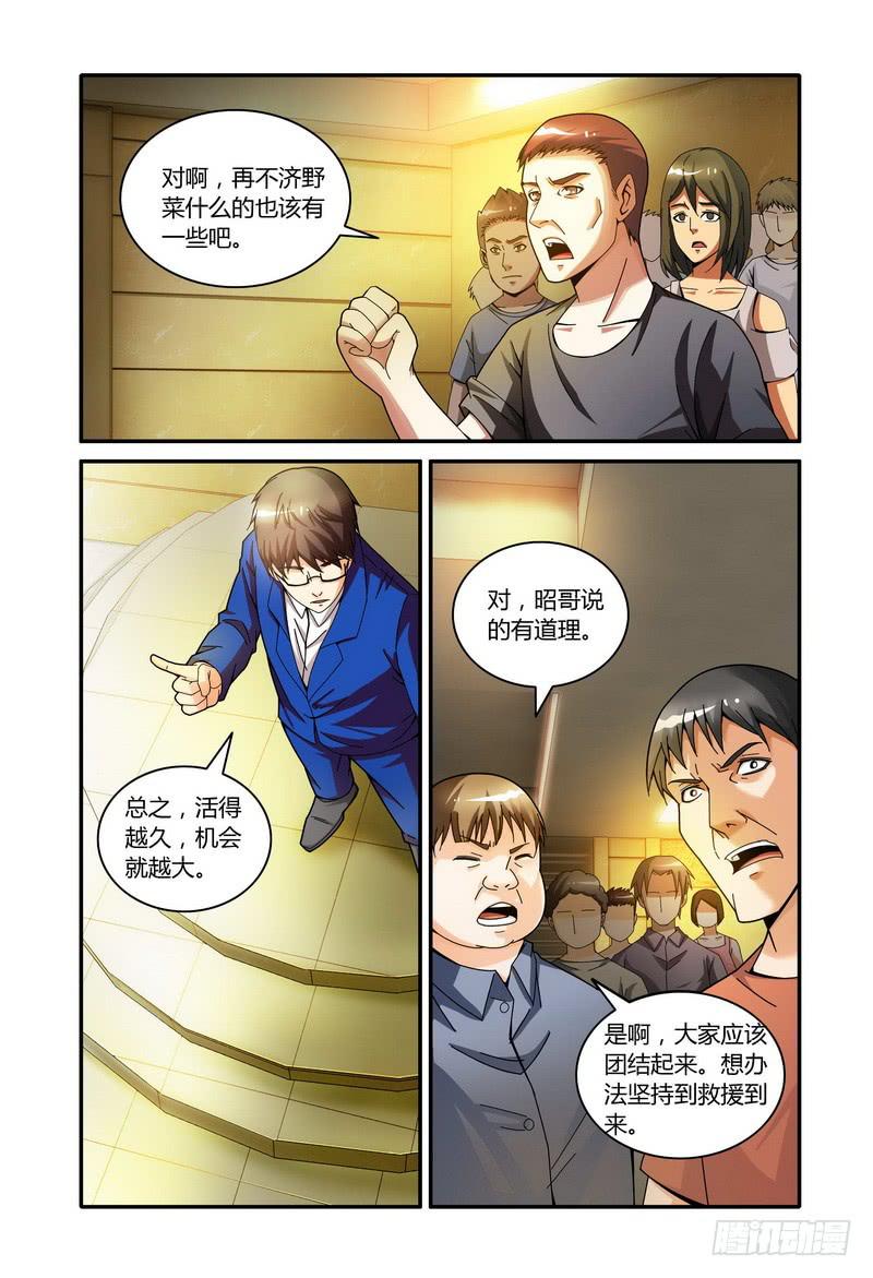 48.清晨2