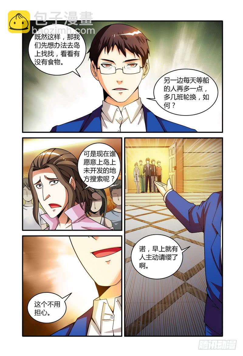 48.清晨3