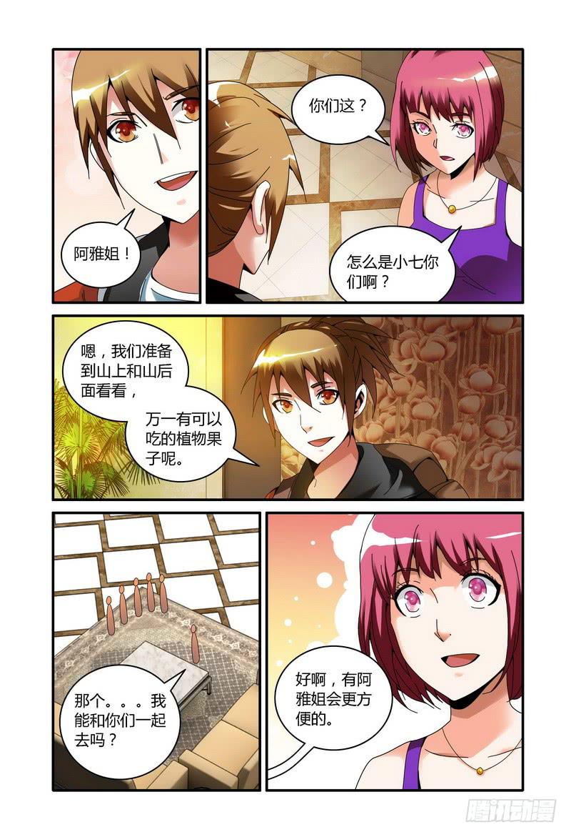 48.清晨5