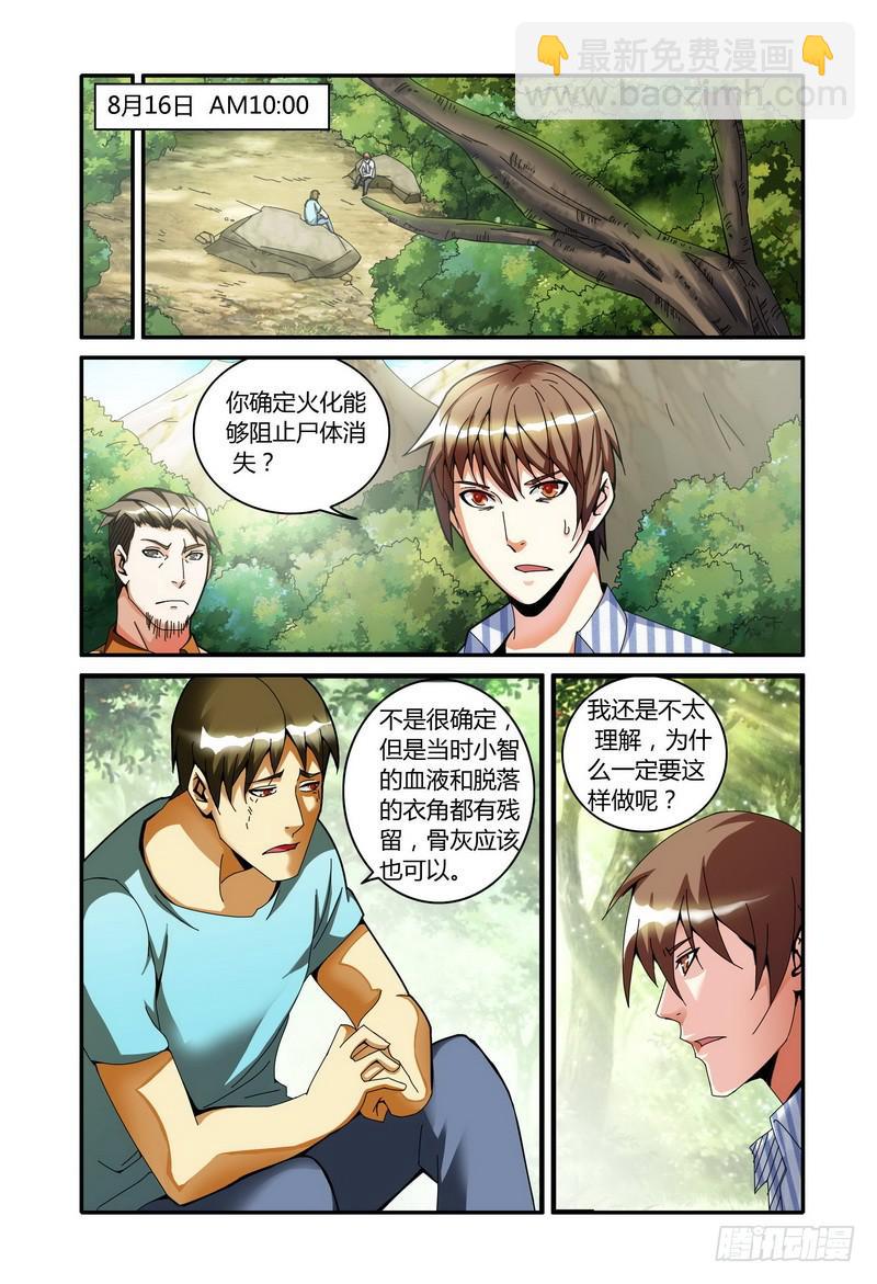 48.清晨6