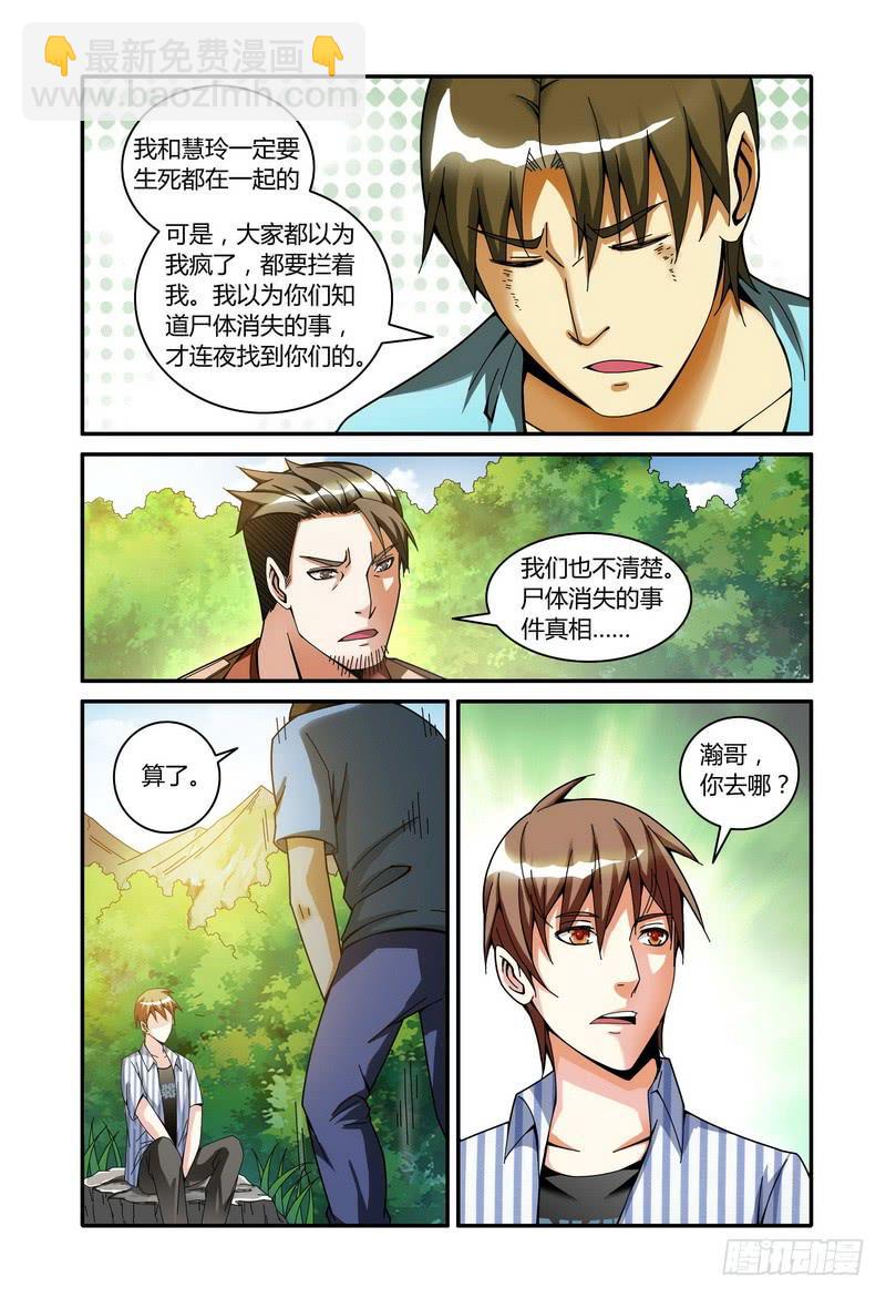 48.清晨7